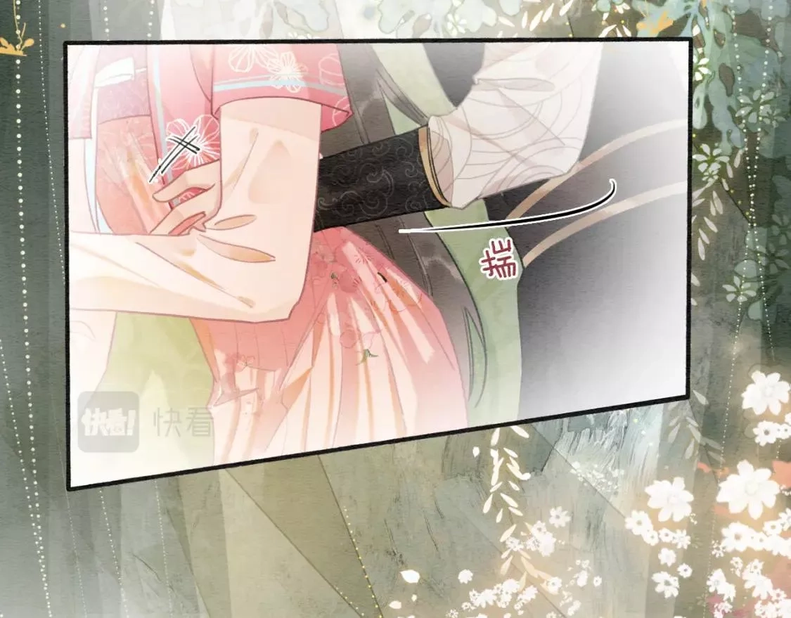 黑莲花攻略手册,第127话 噩梦,第95张
